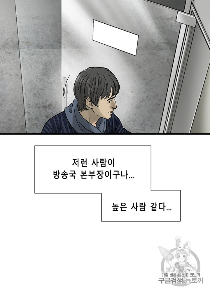 Cell Ch.13 p98