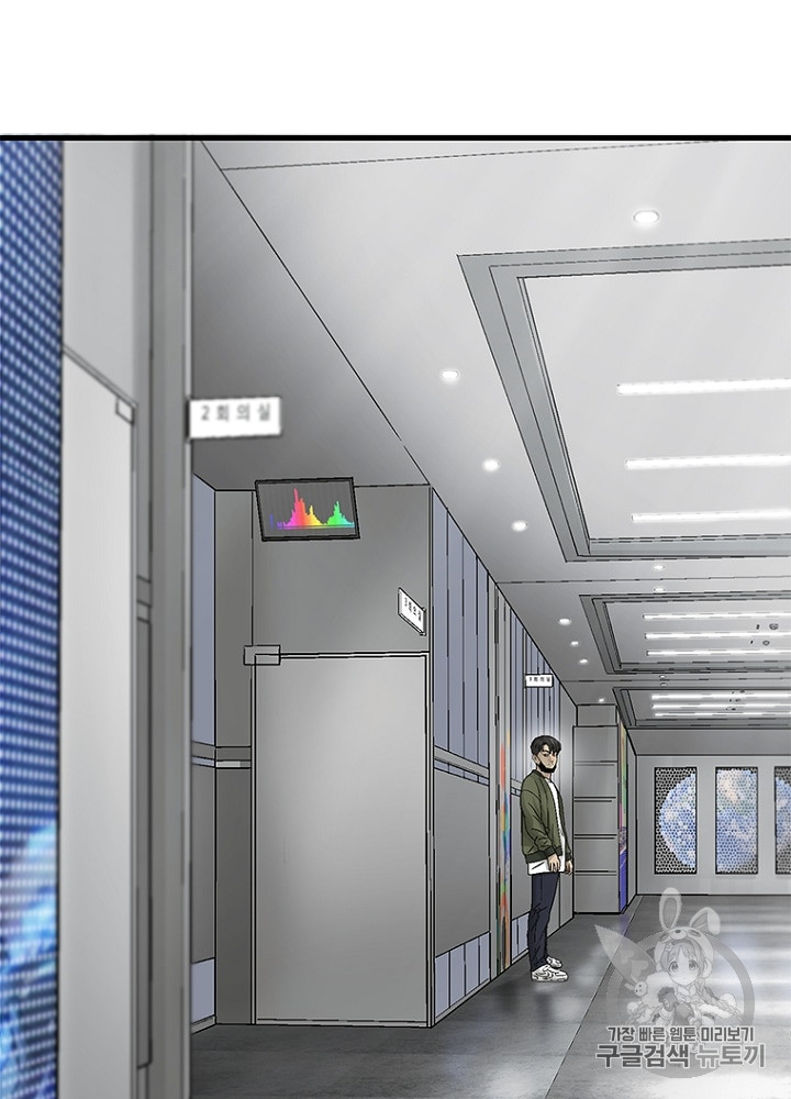 Cell Ch.13 p99