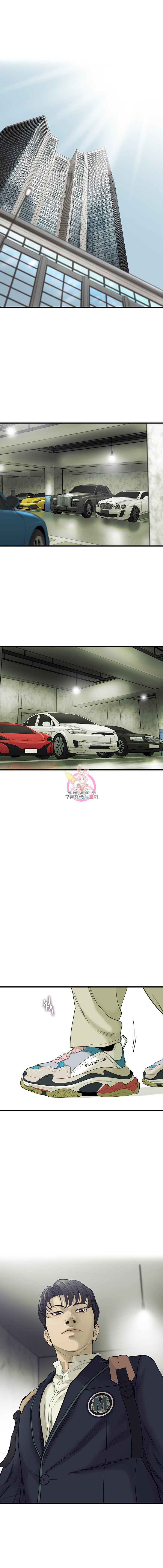 Cell Ch.2 p1