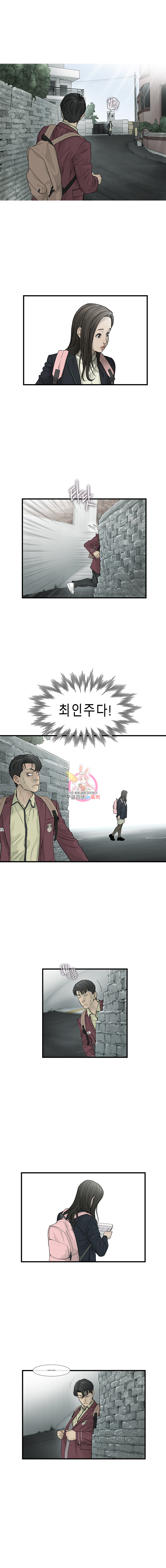Cell Ch.2 p10
