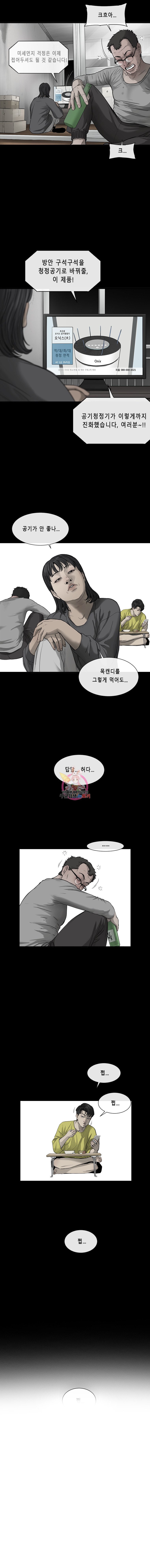 Cell Ch.2 p19