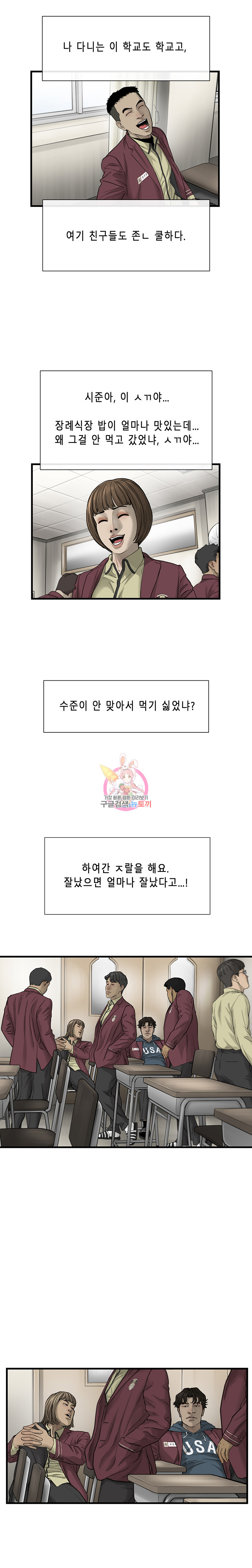 Cell Ch.2 p27