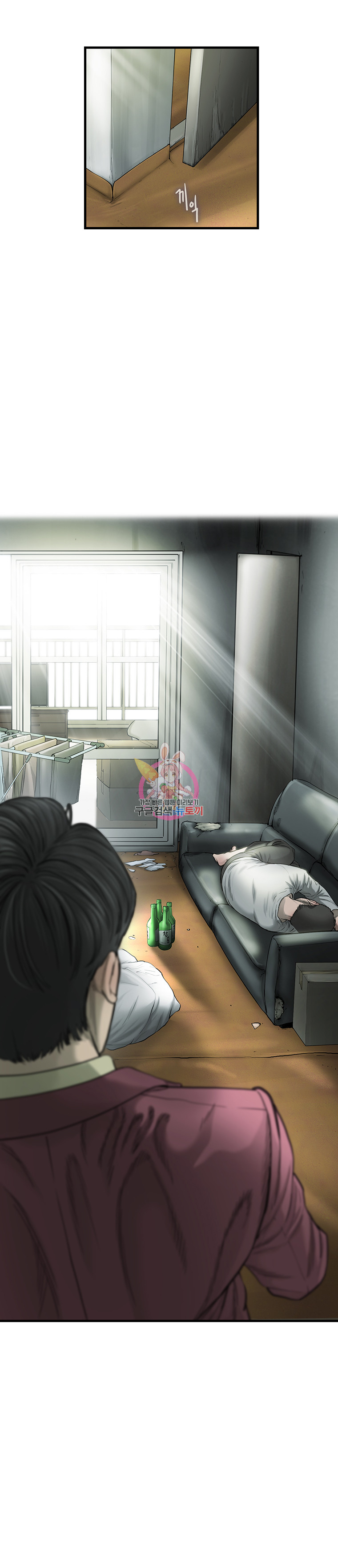 Cell Ch.2 p5