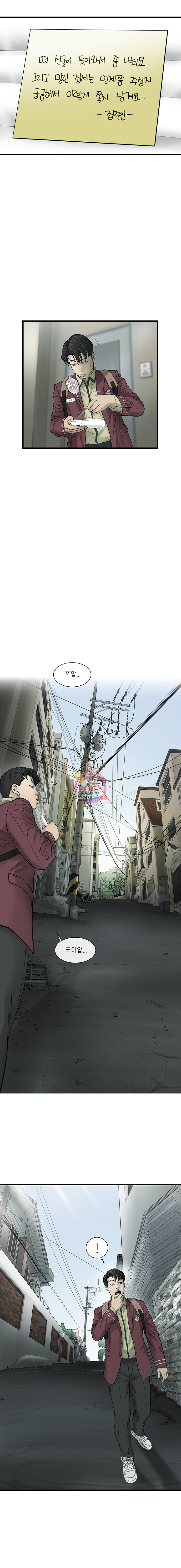 Cell Ch.2 p9