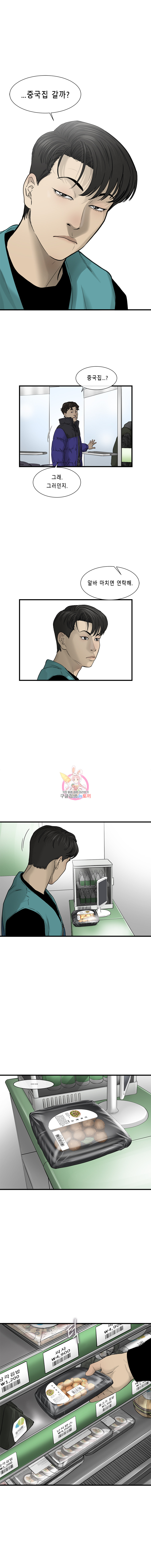 Cell Ch.3 p13