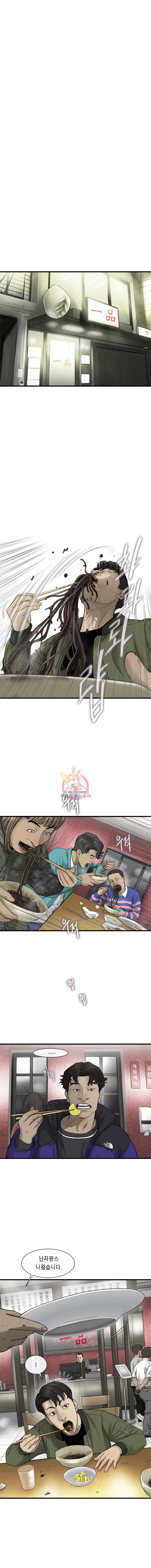 Cell Ch.3 p14