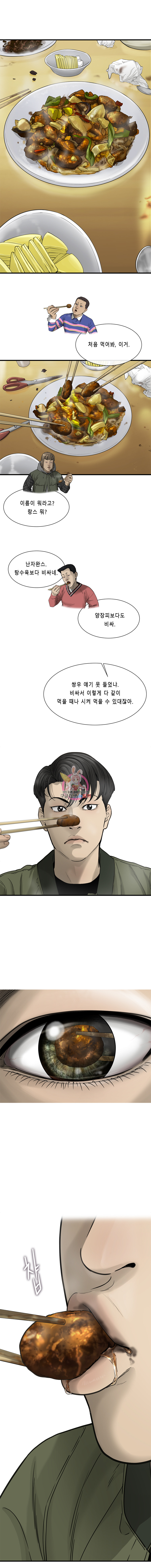 Cell Ch.3 p15