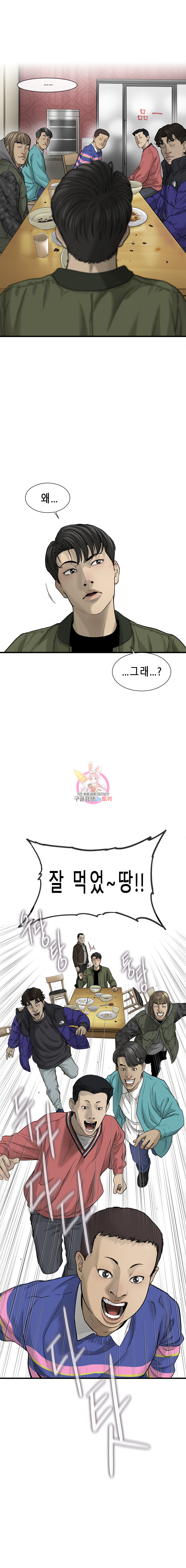 Cell Ch.3 p18
