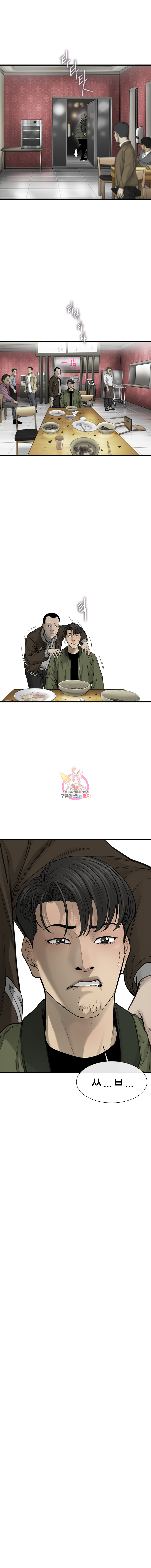 Cell Ch.3 p19