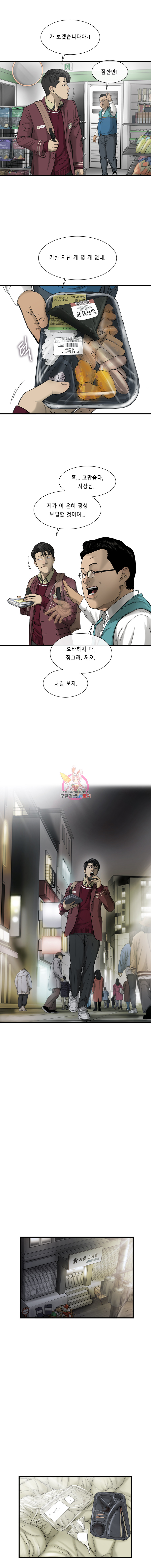 Cell Ch.3 p2
