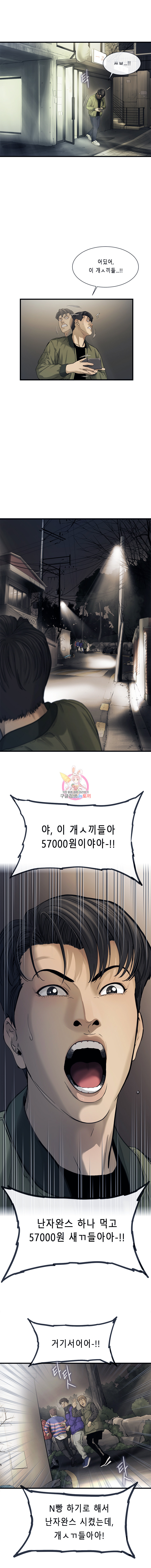Cell Ch.3 p20
