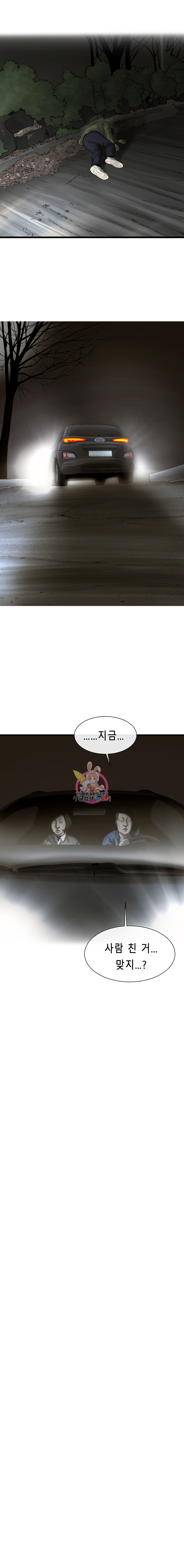 Cell Ch.4 p12