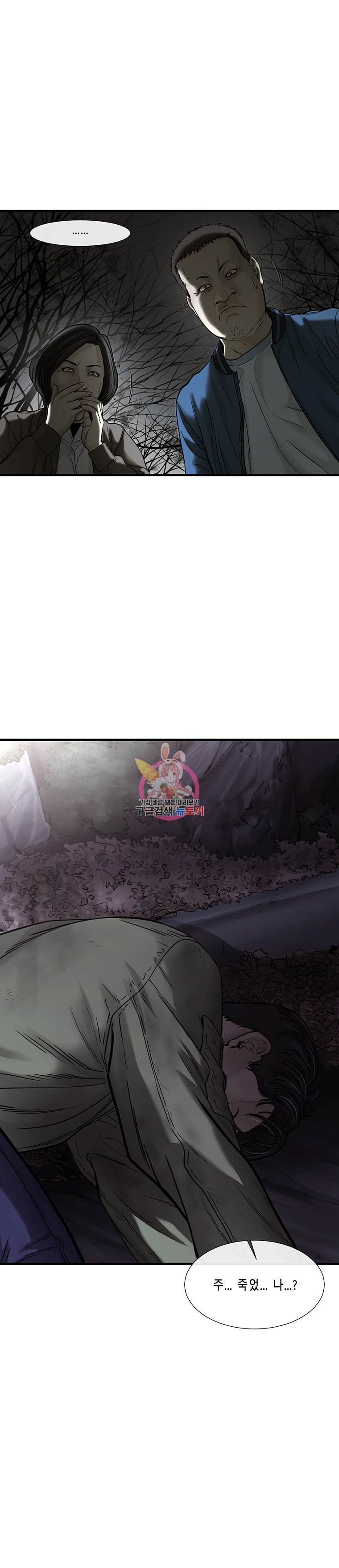 Cell Ch.4 p13