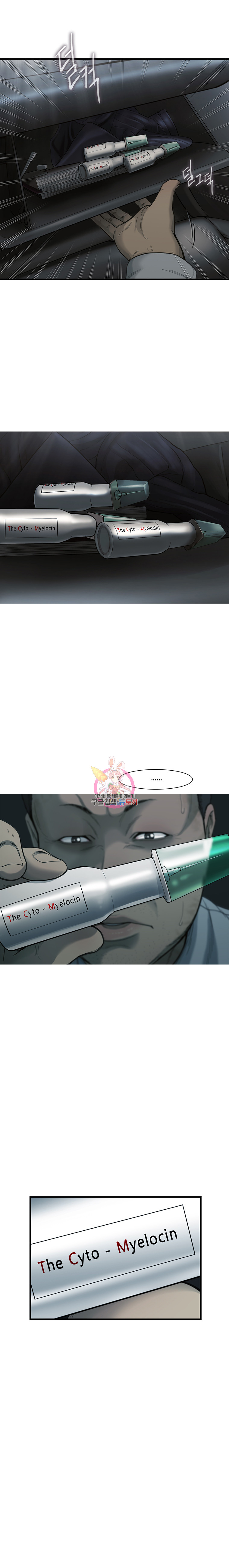 Cell Ch.4 p18