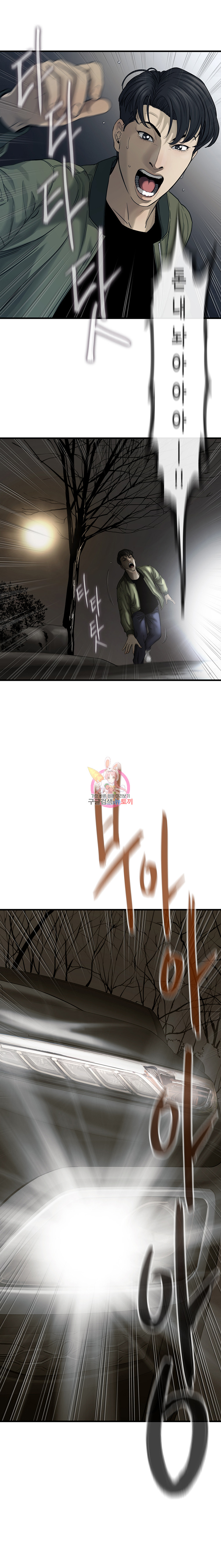 Cell Ch.4 p2