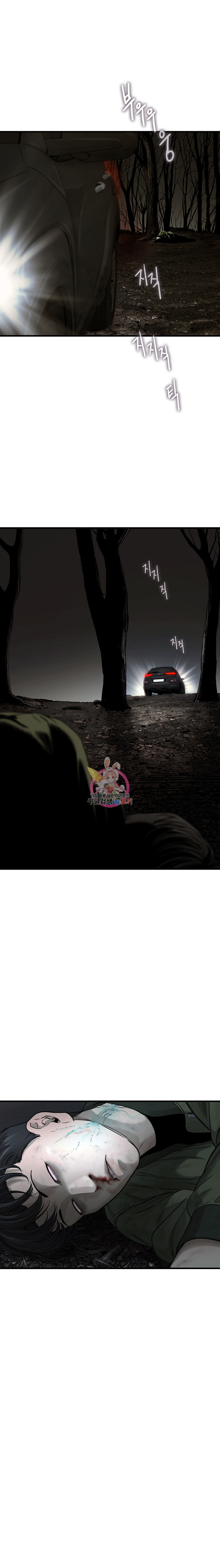 Cell Ch.4 p25