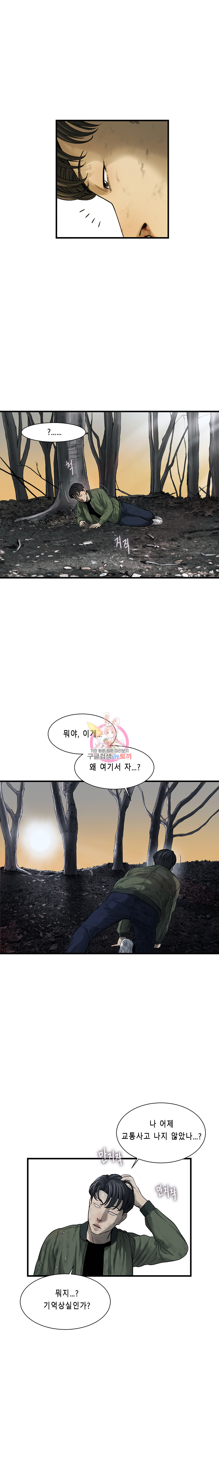 Cell Ch.4 p27
