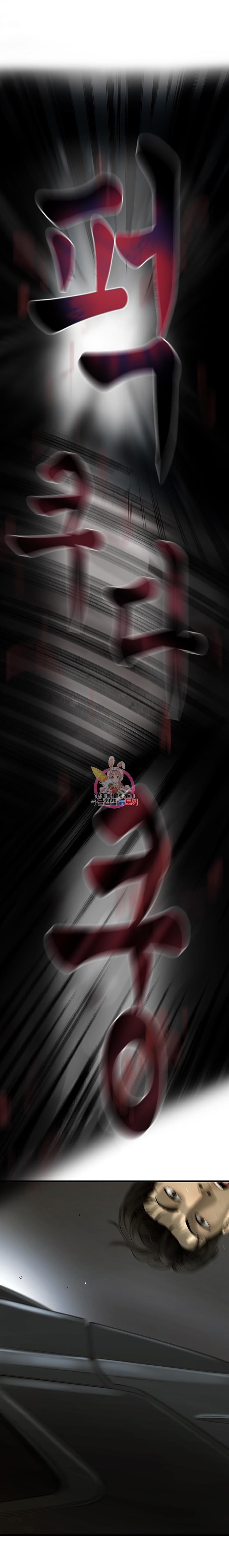 Cell Ch.4 p3