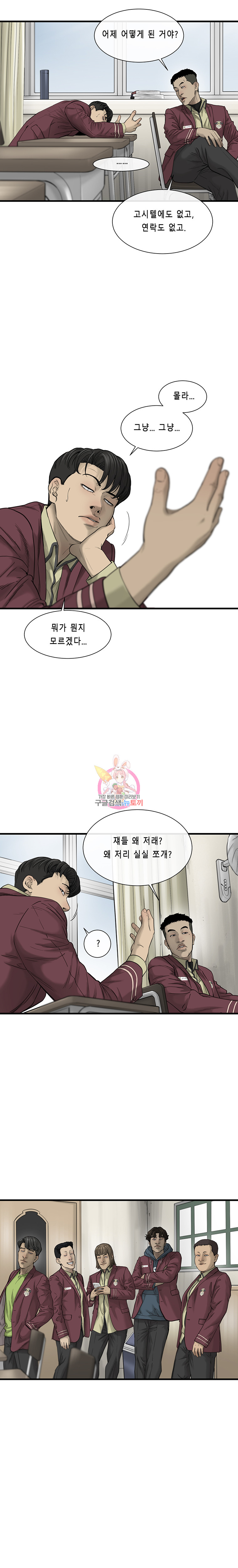 Cell Ch.4 p30