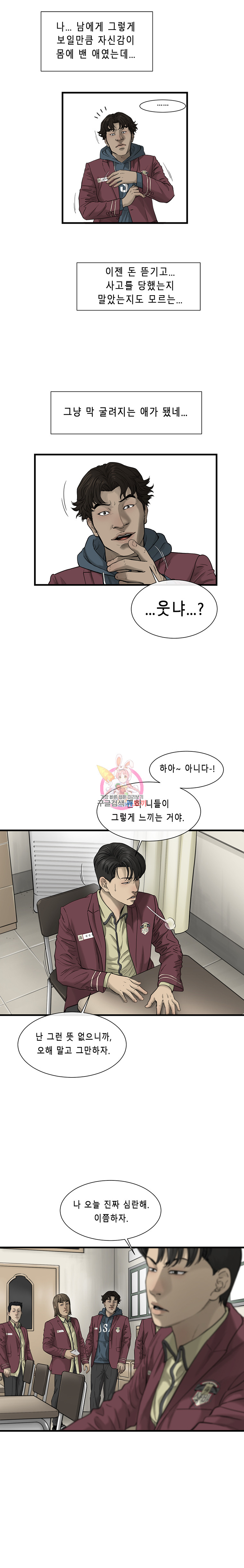 Cell Ch.4 p34