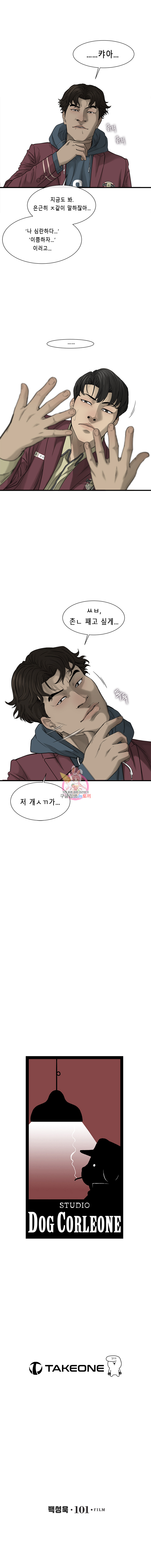 Cell Ch.4 p35