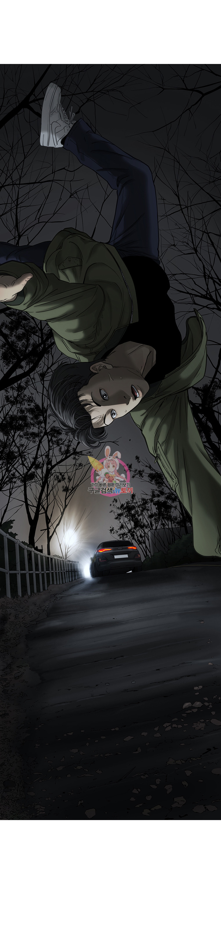 Cell Ch.4 p4