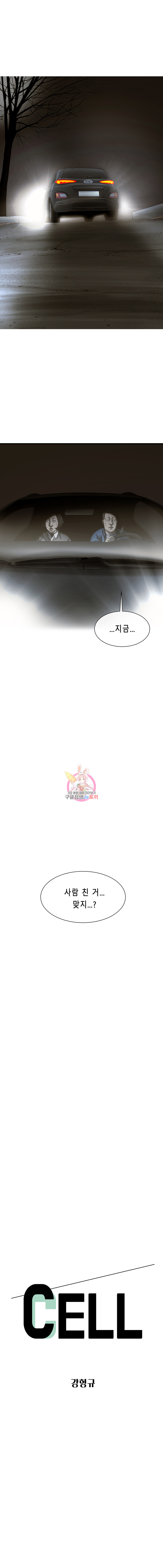 Cell Ch.4 p6