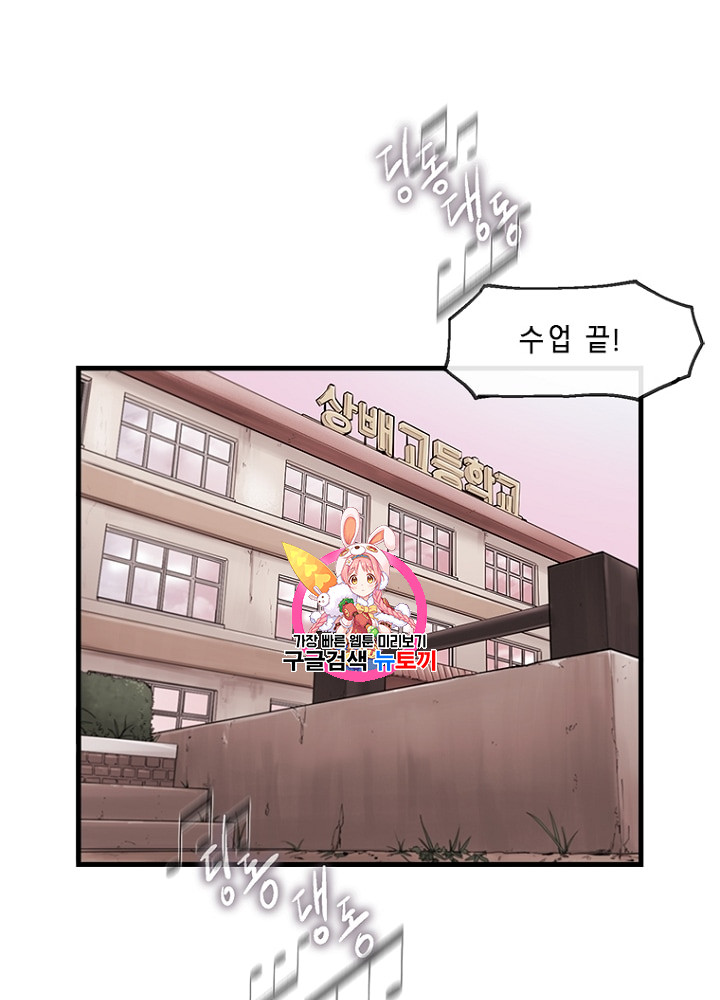 Cell Ch.5 p1
