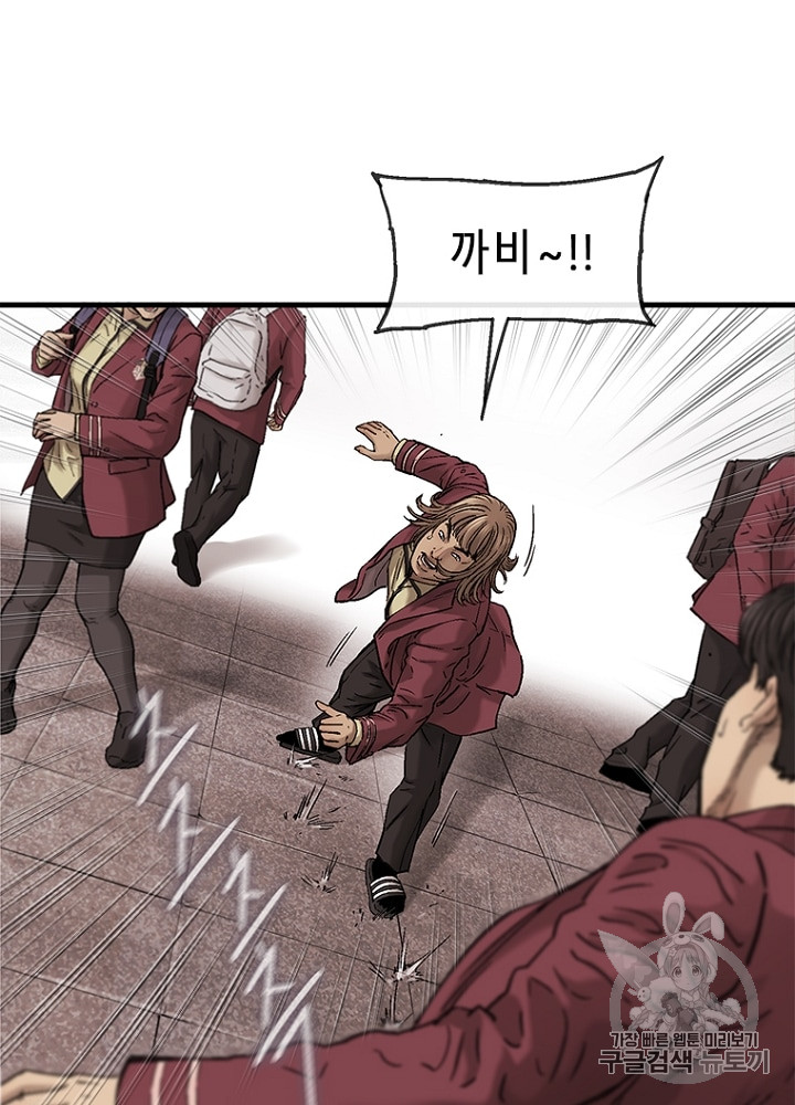 Cell Ch.5 p10