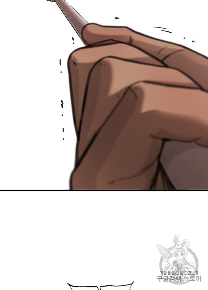 Cell Ch.5 p100