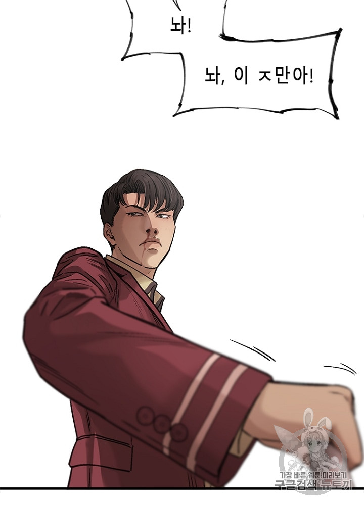 Cell Ch.5 p101