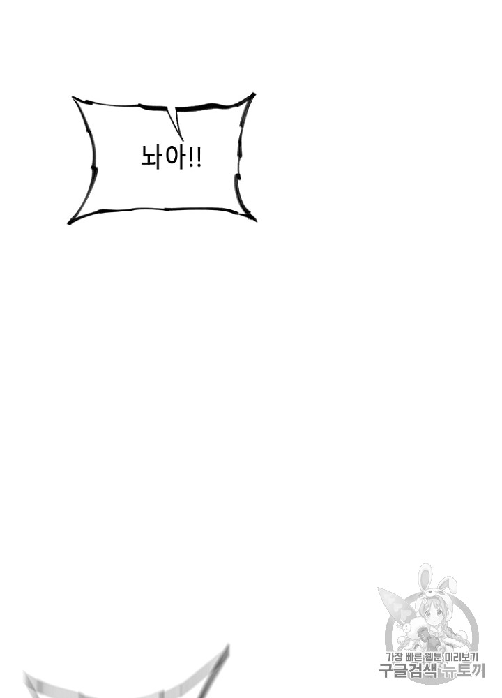 Cell Ch.5 p102