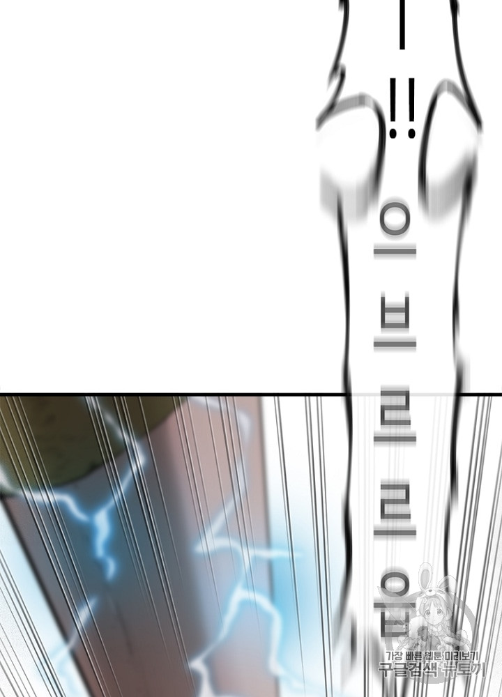 Cell Ch.5 p104