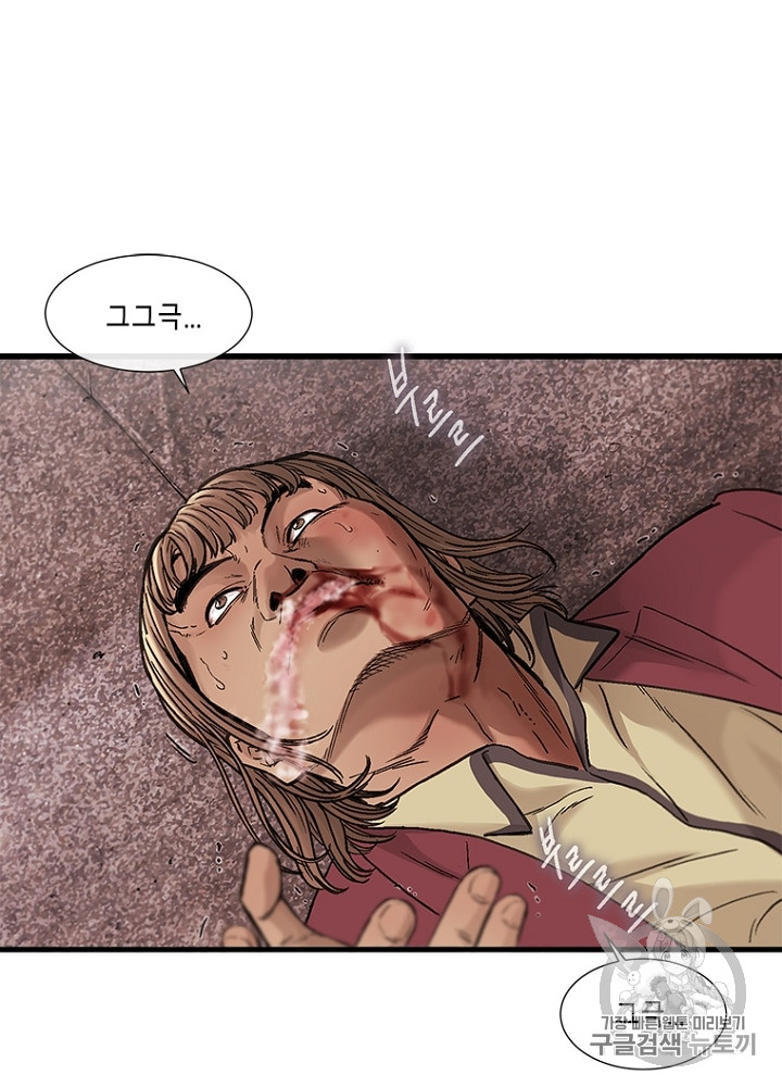 Cell Ch.5 p108