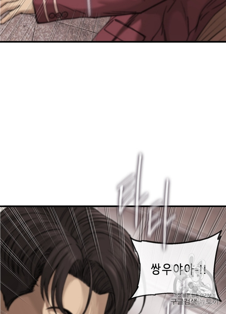 Cell Ch.5 p11