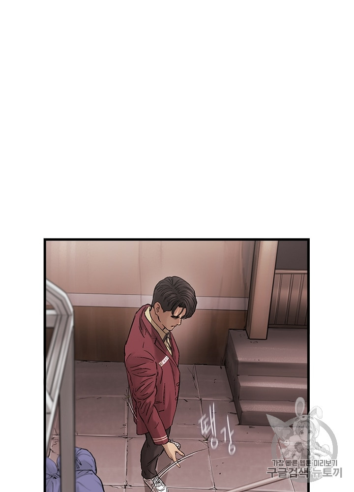Cell Ch.5 p110