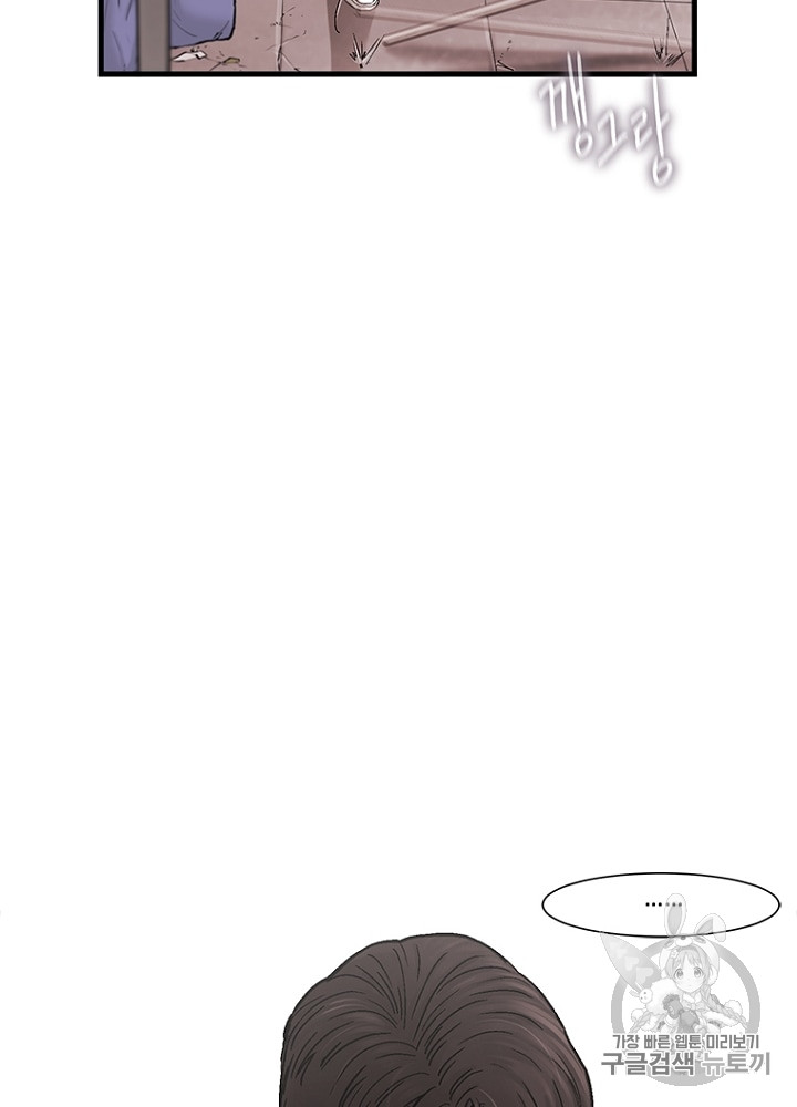 Cell Ch.5 p111