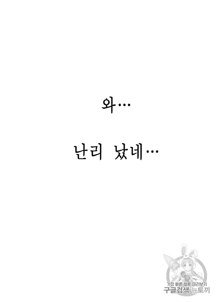 Cell Ch.5 p114