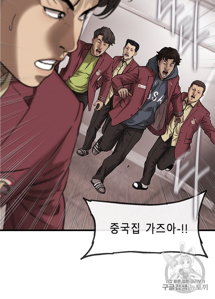 Cell Ch.5 p12