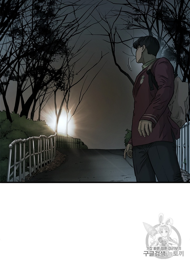 Cell Ch.5 p121