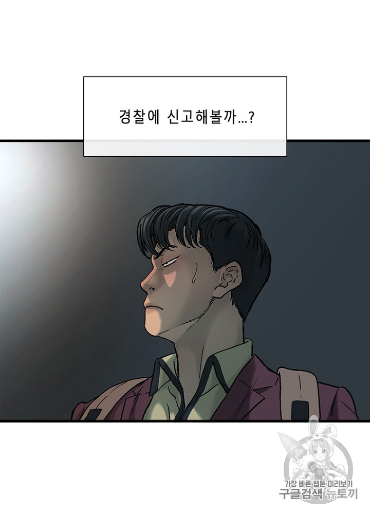 Cell Ch.5 p122