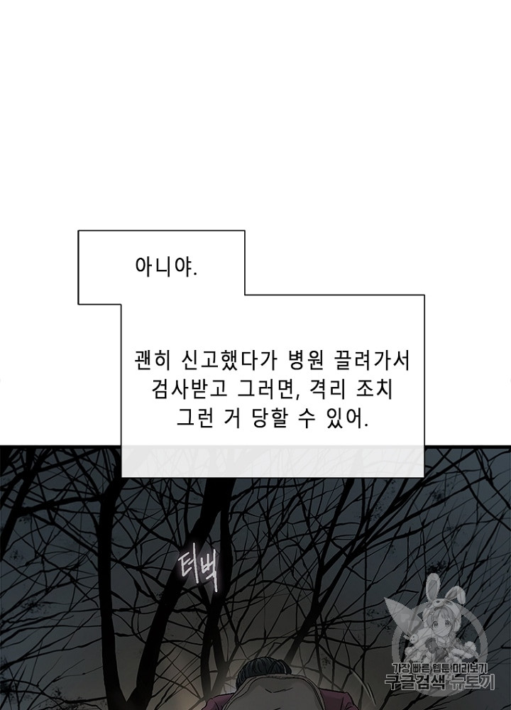 Cell Ch.5 p123