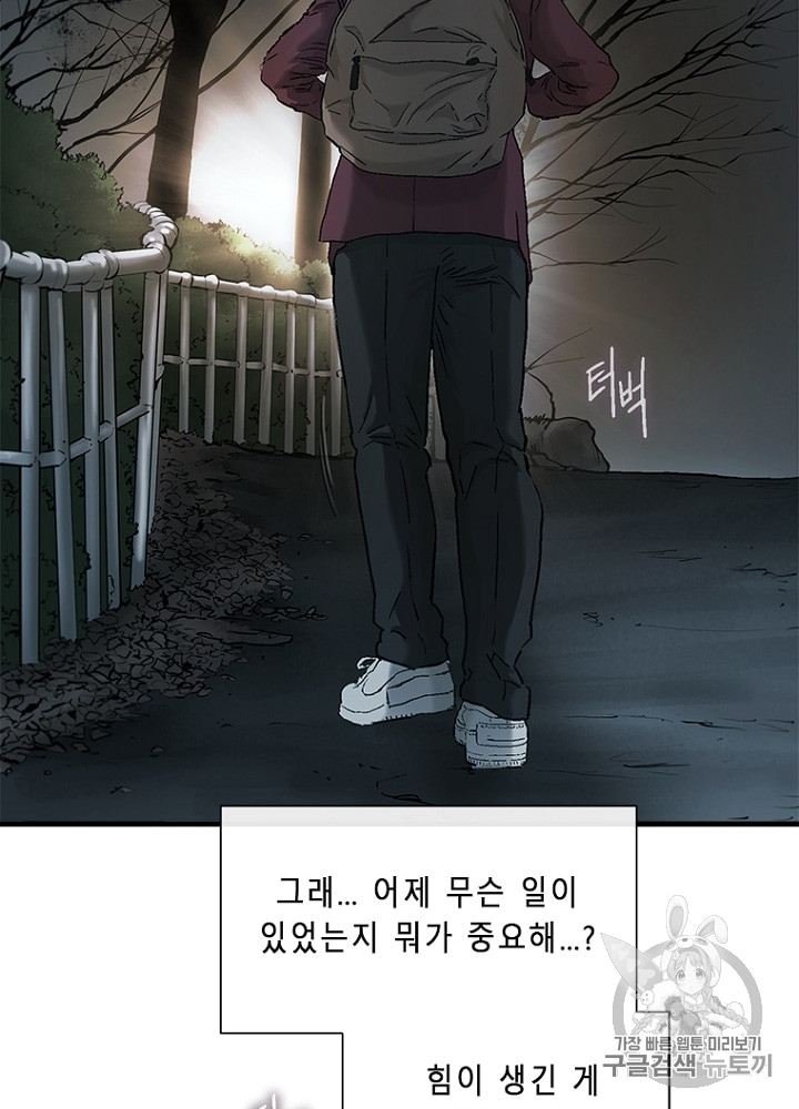 Cell Ch.5 p124