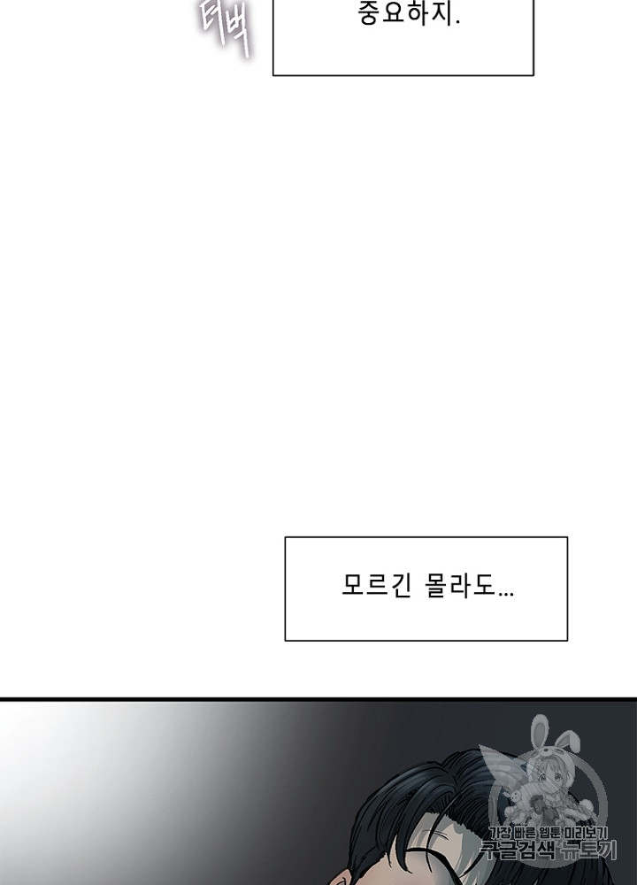 Cell Ch.5 p125
