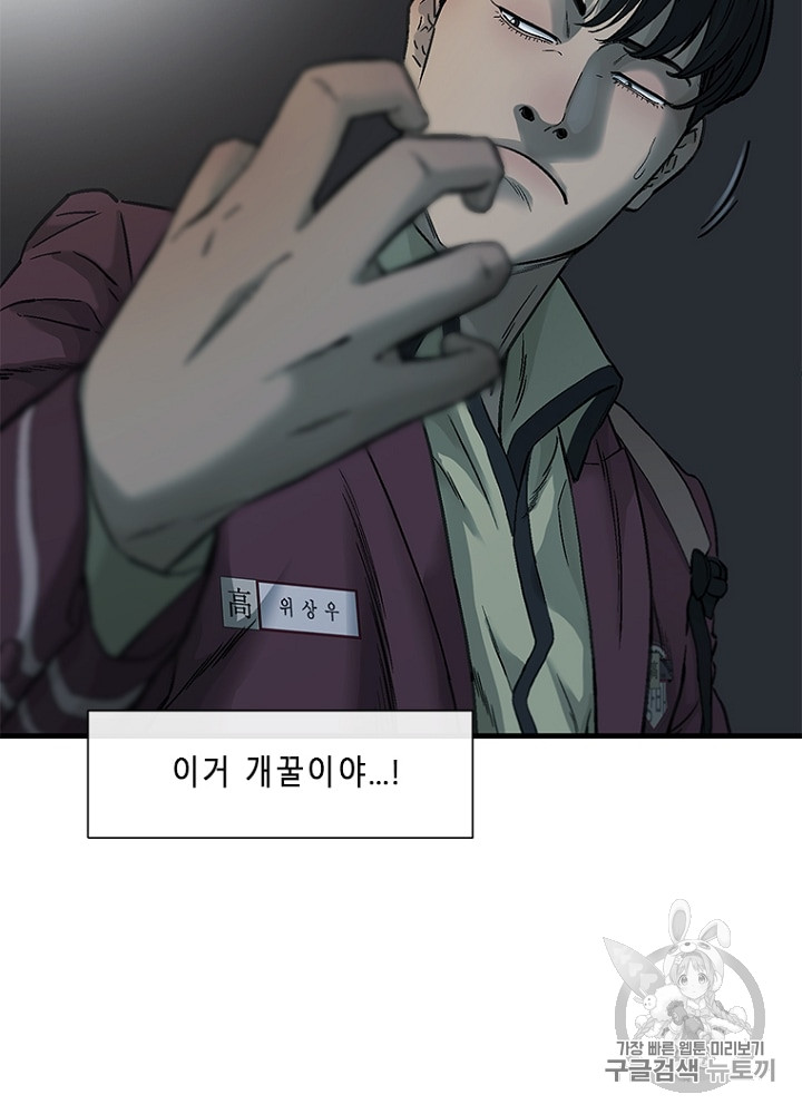 Cell Ch.5 p126