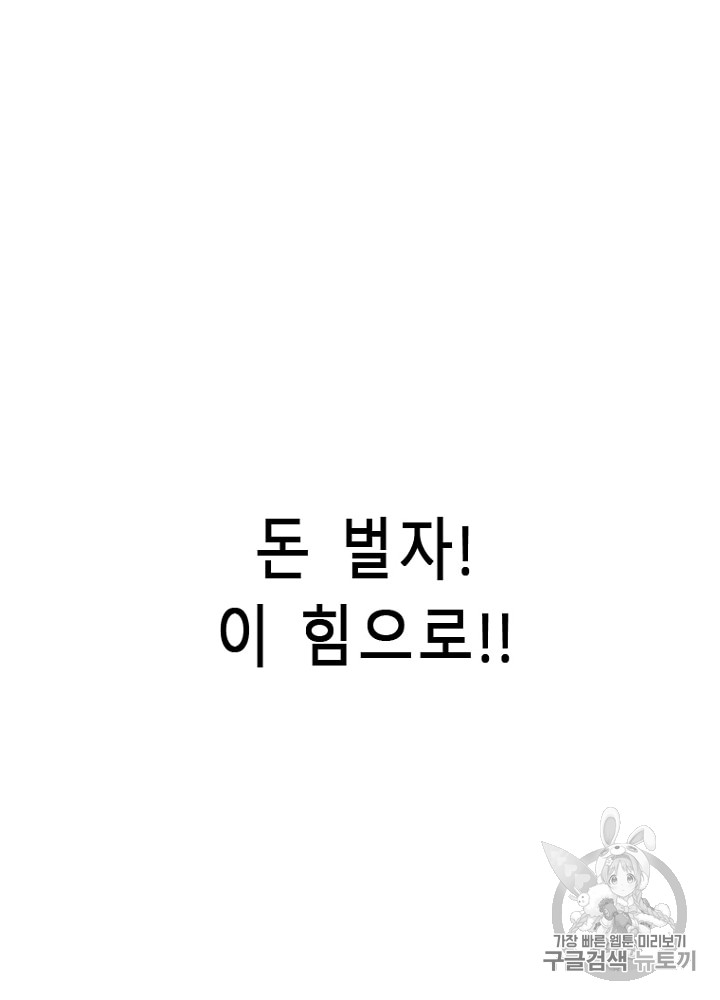 Cell Ch.5 p127