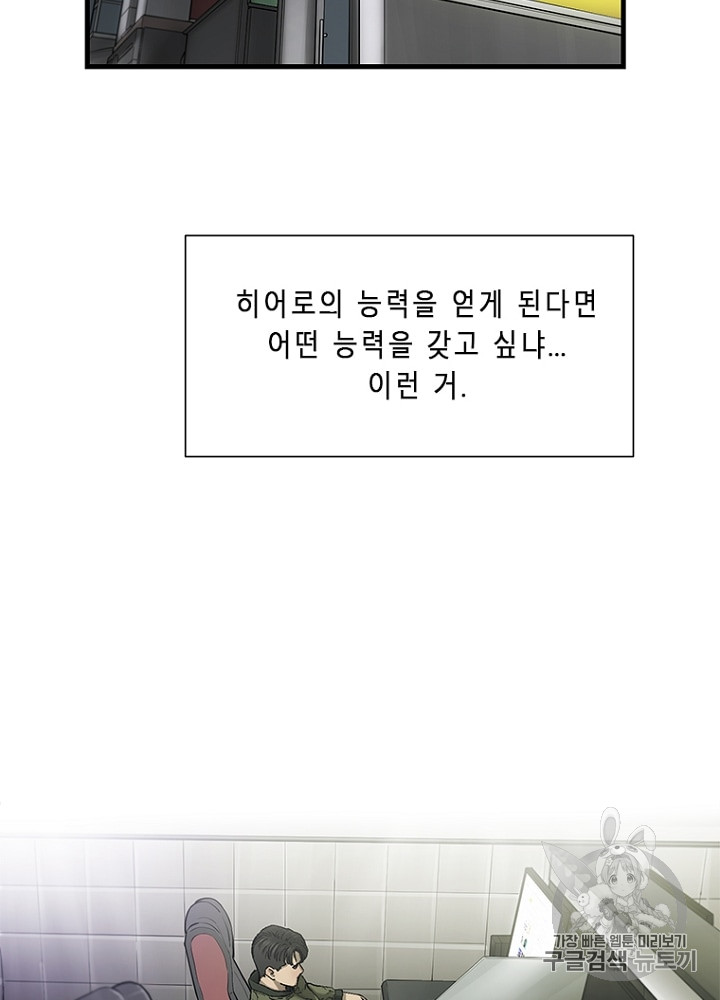 Cell Ch.5 p129