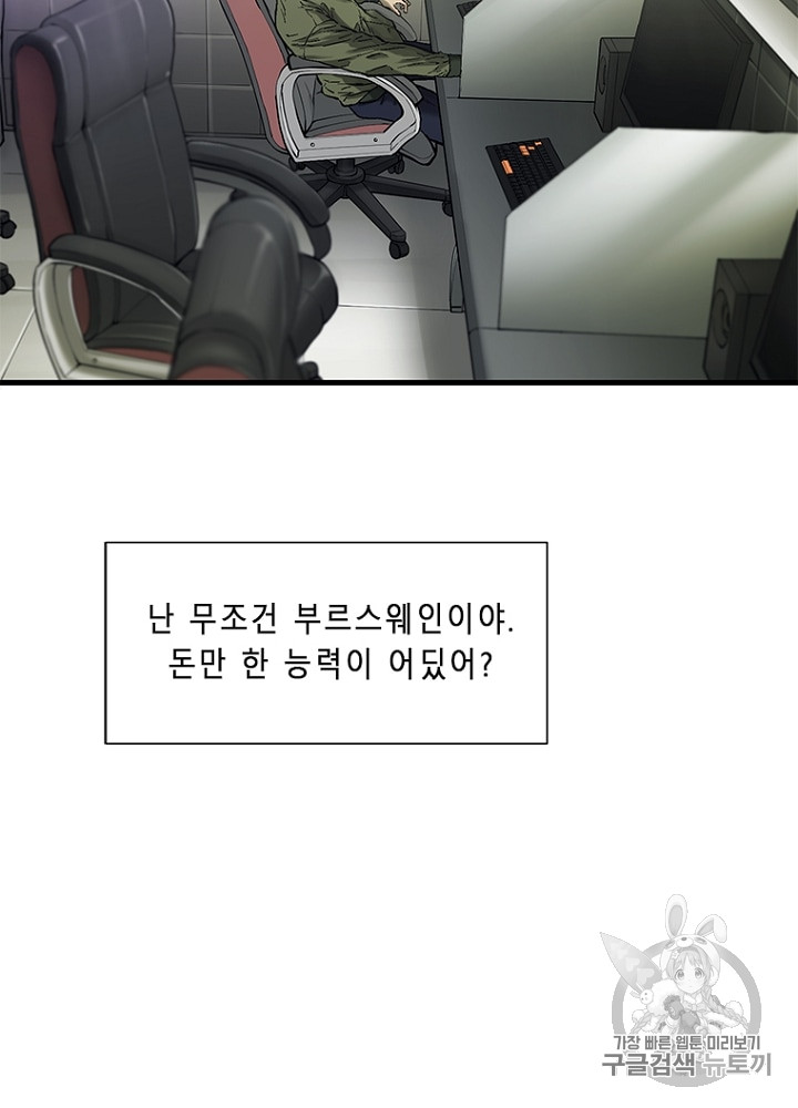 Cell Ch.5 p130