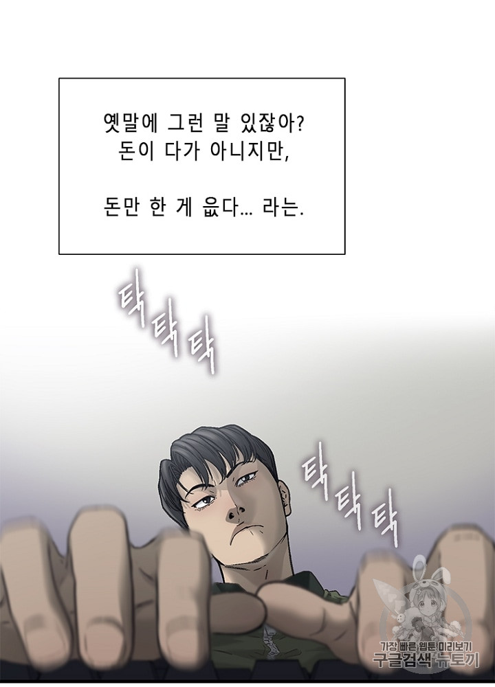 Cell Ch.5 p131