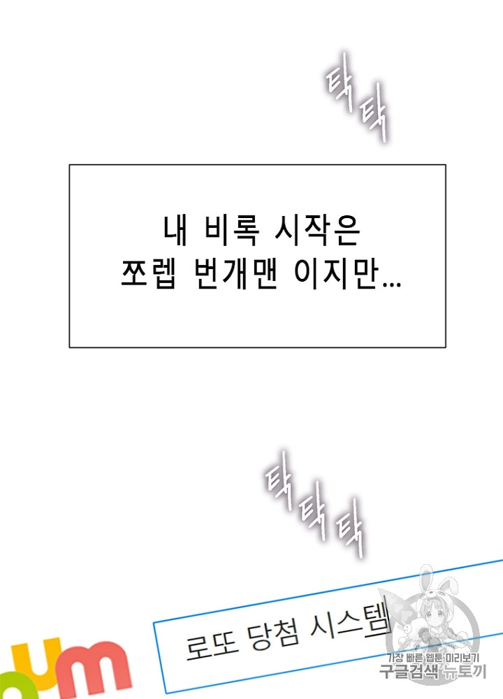 Cell Ch.5 p132